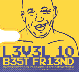 Track artwork