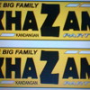Kazzam Party album artwork
