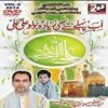 Hussain Tere Naam Se