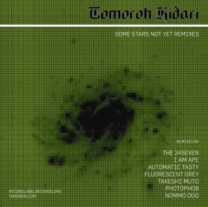 Track artwork