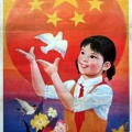 Propaganda