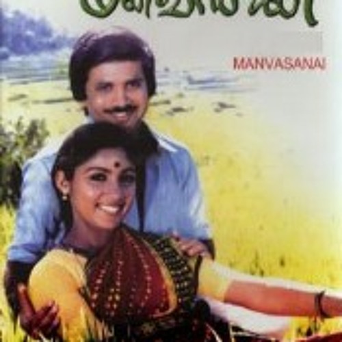 oor mariyathai tamil movie