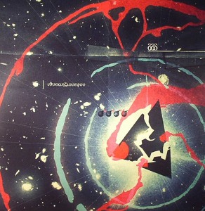 Track artwork