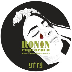 Track artwork
