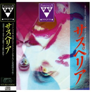 Track artwork