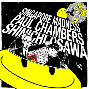 Track artwork