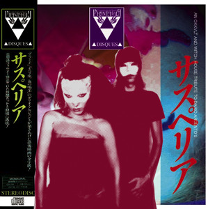 Track artwork