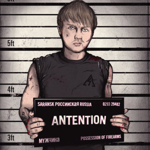 Track artwork