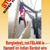 FELANI: A Bengali Song in Memory of 15 Years Old Girl Brutally Killed By BSF (Mobile Recording)