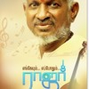 En Iniya Pon