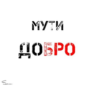 Track artwork
