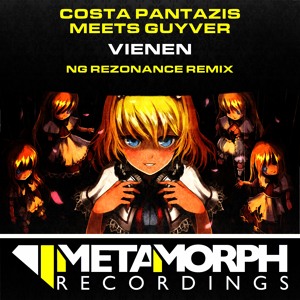 Track artwork