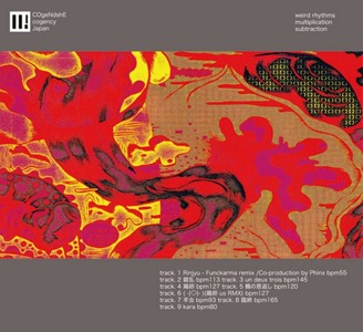 Track artwork