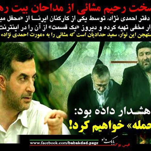 سخنان مولوی عبدالحمید حفظه الله و پیامبر الهی سخنان مولوی عبدالحمید حفظه الله و پیامبر الهی