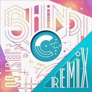  Just Go (Oxford Remix) by Shindu 