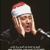 عبدالباسط عبدالصمد _ تلاوة نادرة وخاشعة عبدالباسط عبدالصمد _ تلاوة نادرة وخاشعة