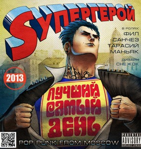 Track artwork