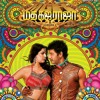 My Dear Loveru Madha Gaja Raja