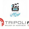 Libyan Movie Awards Commercial LOTR