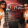 Nouman Khalid - Jugni (Ft.Bilal Saeed) album artwork
