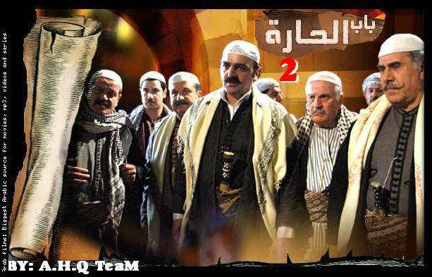 3ala Mari Zaman Season 3 Ep 385-1-95