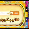 Takay Ki Aayegi Baraat - Song (FULL) - YouTube