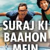 DJ SONU_SOORAJ KI BAAHON MEIN - ZINDAGI NA MILEGI DOBARA(DISCO FACE OF REMIX)