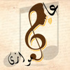 زى الهوى عمر خيرت Zay El Hawa Omar Khairat