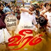 Veeram
