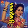 Mera Piya Ghar Aaya
