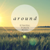 Weezer - Island In The Sun Binaural