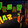 ! Arbol Sin Hojas ! Dread Mar (!kimSun2014) album artwork