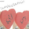 Ganjaran Anak yg Durhaka kepada Orang Tua â–¶ Al Ustadz Rishky Abu Zakariya album artwork