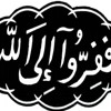 Tasyafuan Sholawat Wahidiyah album artwork