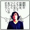ã¯ã½ãªã¿ã¯ã®ããã«ã¢ãã¯ã©ã§å¸¸æãã«ã¢ã¦ããªåãæåãã常ã«ããã£ãã¼ï¼ãã¨ããããããé£å¼ããããæ»ã«è³ãã§ãããã¢ãã½ã³+α MIX album artwork