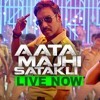 Aata Majhi Satakli - (Singham Returns) - Yo Yo Honey Singh - Shaheryar Bhatti album artwork