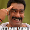 Aata Majhi Satakli | Singham Returns | Ajay Devgan | Kareena Kapoor | Yo Yo Honey Singh album artwork