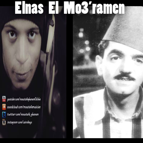 Sa2aloni el nas download