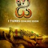 ‘I’ Movie BGM-Vikram- A.R Rahman