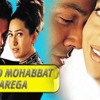 Haye Tera Dil Mera Dil Ho Gaya