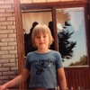 Resan Till Din Barndom