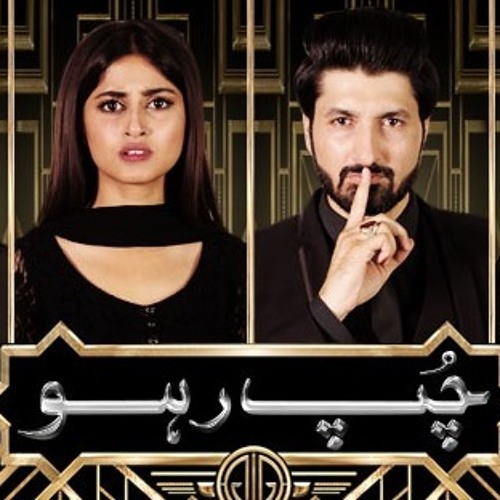 download song kabhi chup chup rahe download song kabhi chup chup rahe