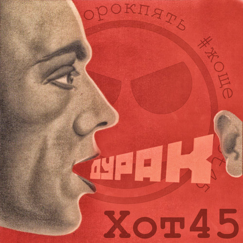 Скачать free rip mp3