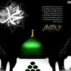 Hazoor - Aa - Gaye - Hain DJ Radhe