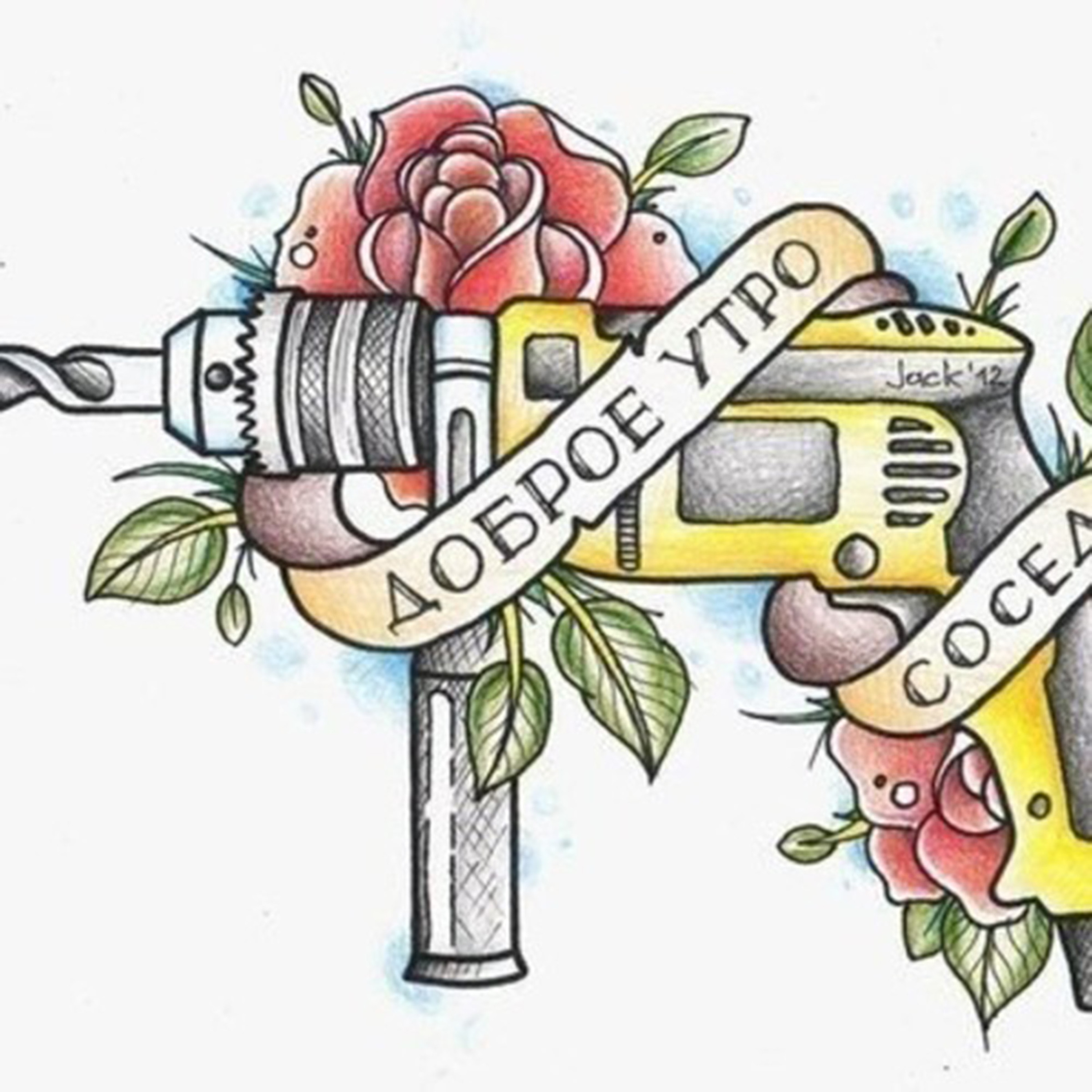 Defco Records