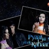 Na na na.. pyar ki ye ek kahani....