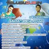 10.AMA SAMAKA & SARAKA 2015 ''SANKRANTHI SPCL'' MIX BY DJ SUMANTH 'N' BUNNY