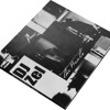 1 .DJ Zel -