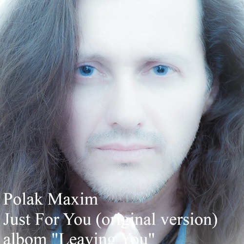 Музыка скачать маким