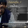 5 - Tu Har Lamha -Khamoshiyan - Dj Harshit Shah & Crostec Productions (Remix)